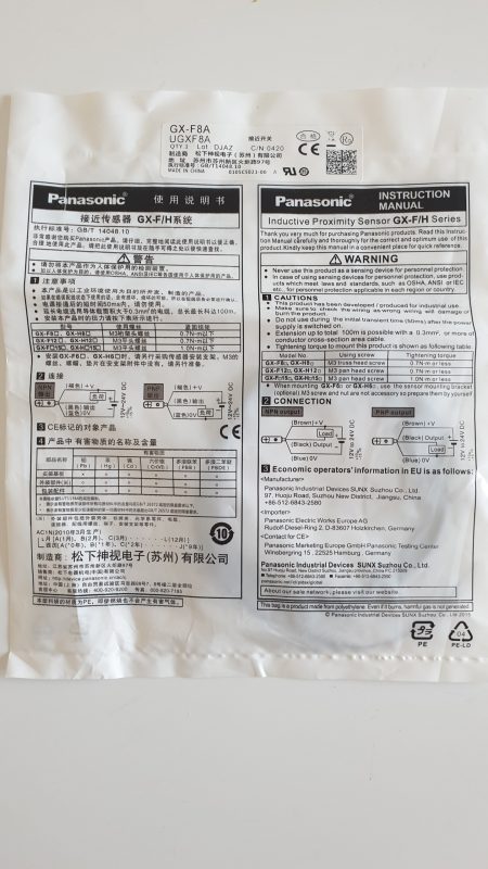 Tâm Anh Automation